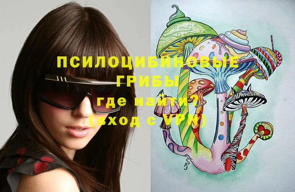 MESCALINE Абинск