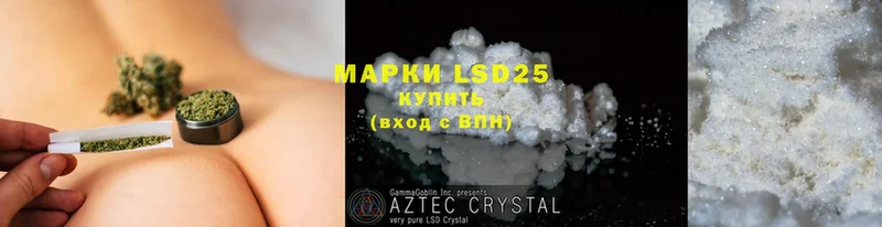 LSD-25 экстази ecstasy  Алушта 