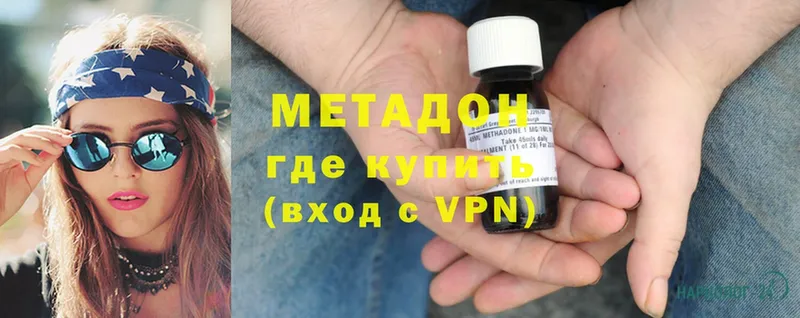 МЕТАДОН VHQ Алушта